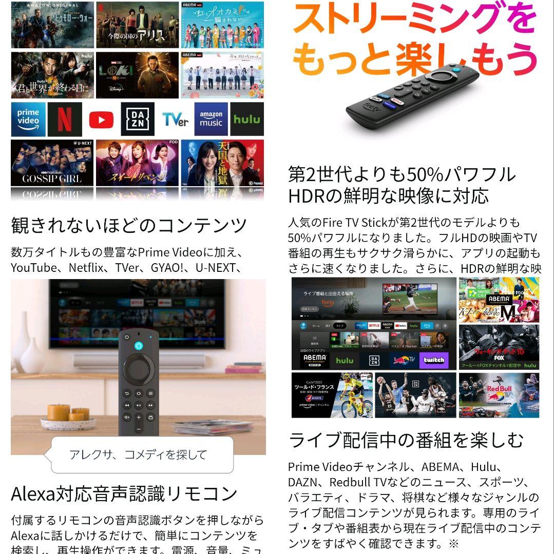 【保証付き／録画HDD内蔵／Fire tv Stickセット】40型液晶テレビ
