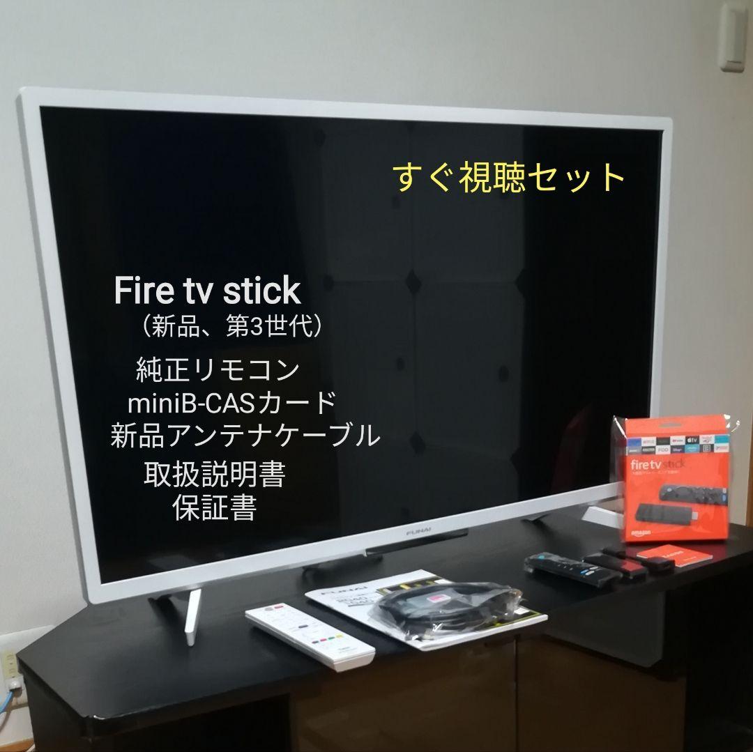 【保証付き／録画HDD内蔵／Fire tv Stickセット】40型液晶テレビ