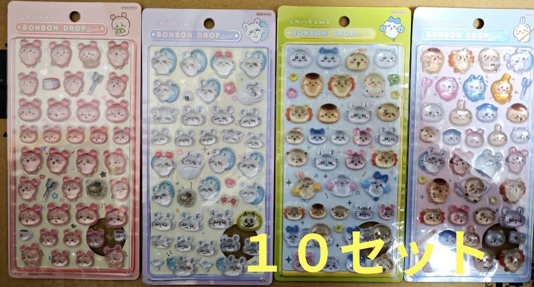 【正規品】ちいかわボンボンドロップシール 第2弾 モモンガ 古本屋 4種