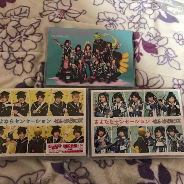 Hey!Say!JUMP  まとめ売り