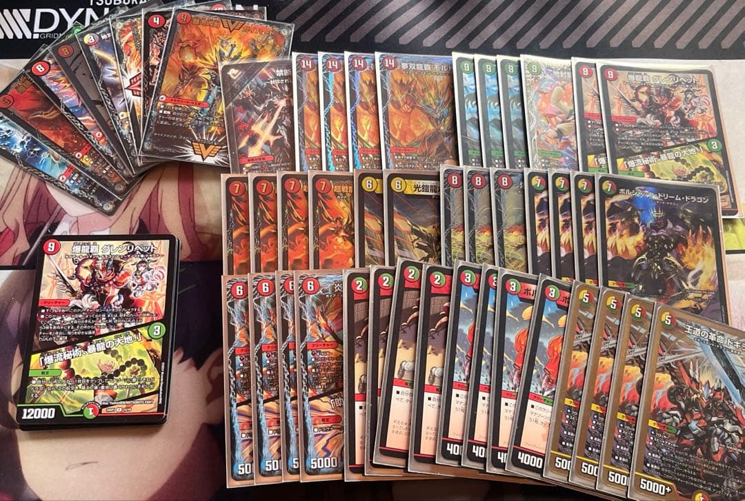 即日発送　リースモルトドリーム　モルトdream