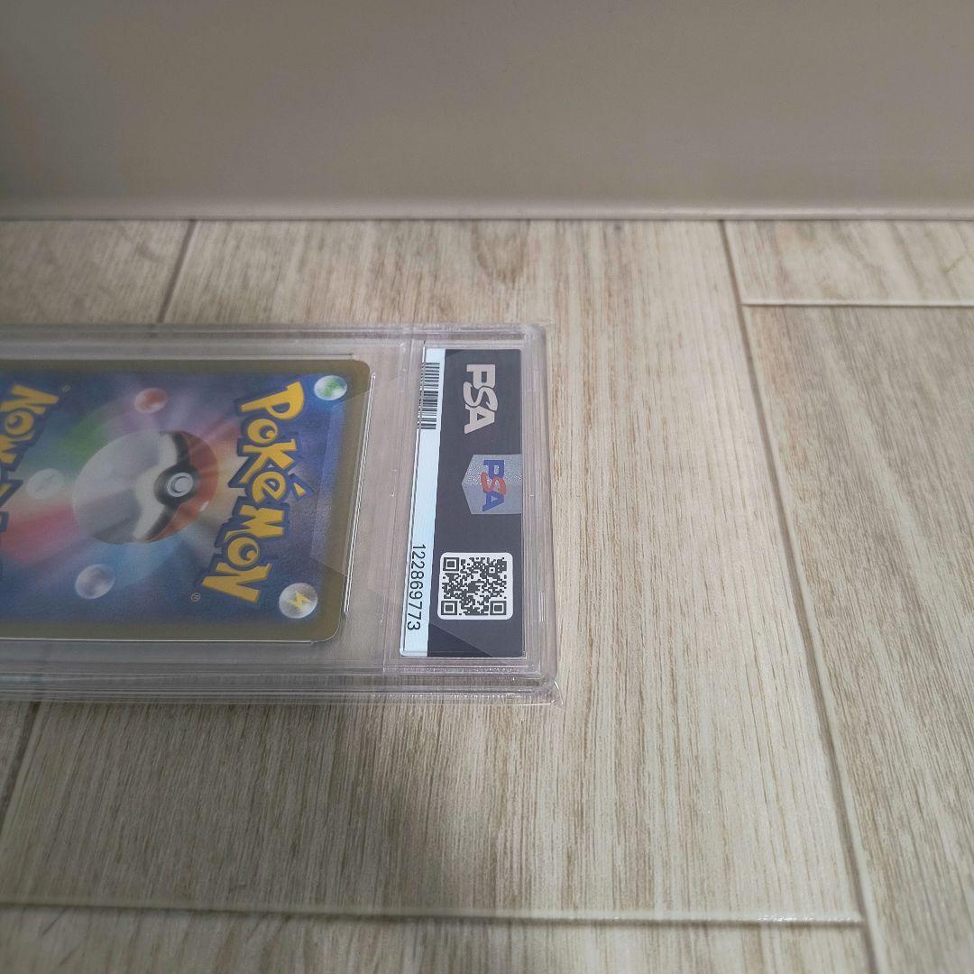 ポケモンカードゲーム ナンジャモ SAR PSA10