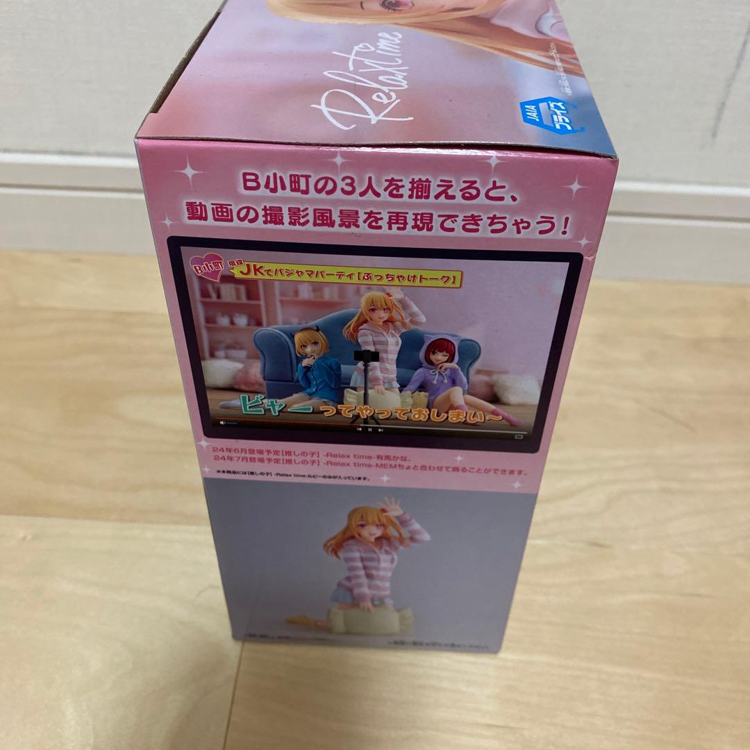 【新品未開封】美少女　フィギュア　9体セット　まとめ売り　マクロス/地獄楽　他