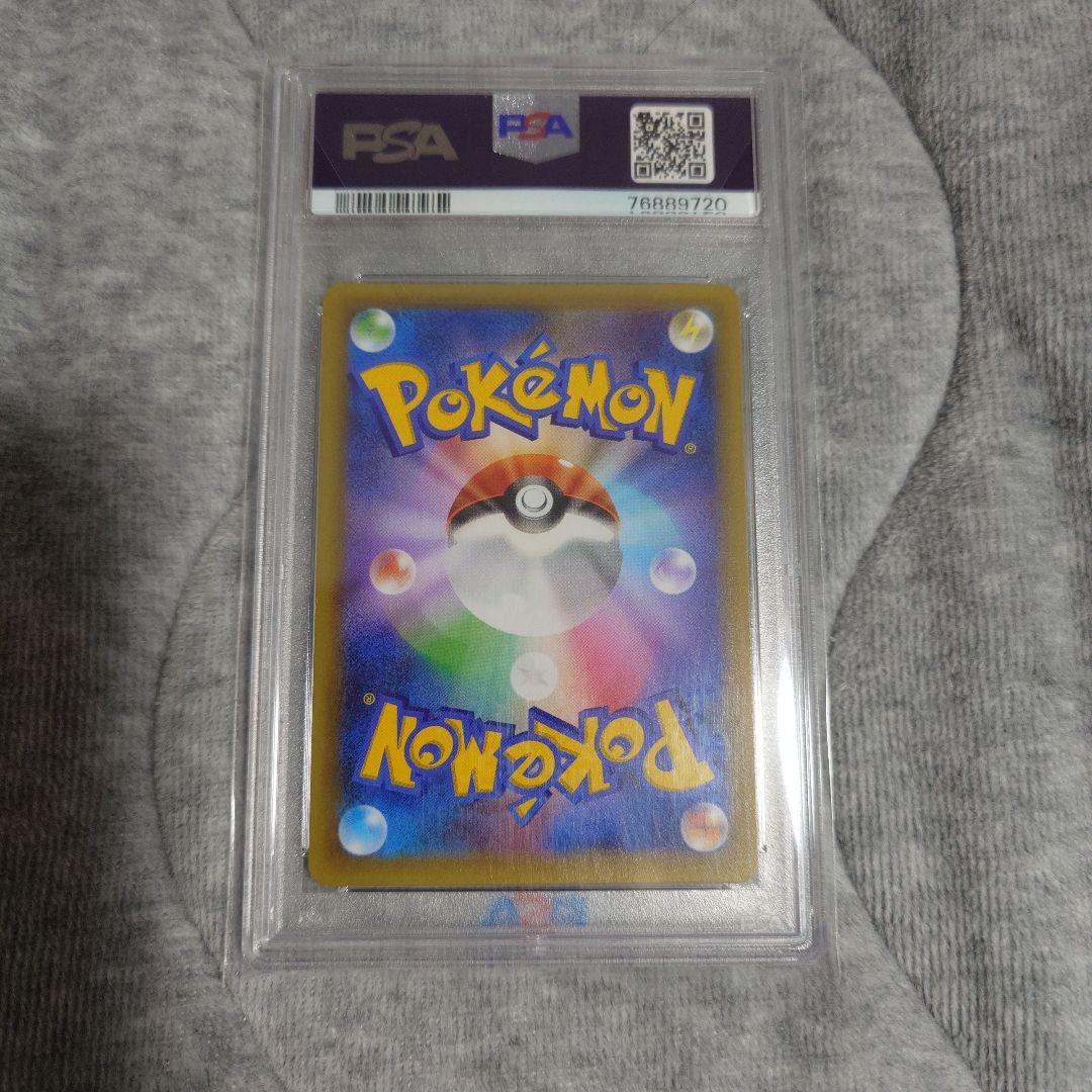 ブラッキー☆　25h　PSA10　ANNIVERSARY