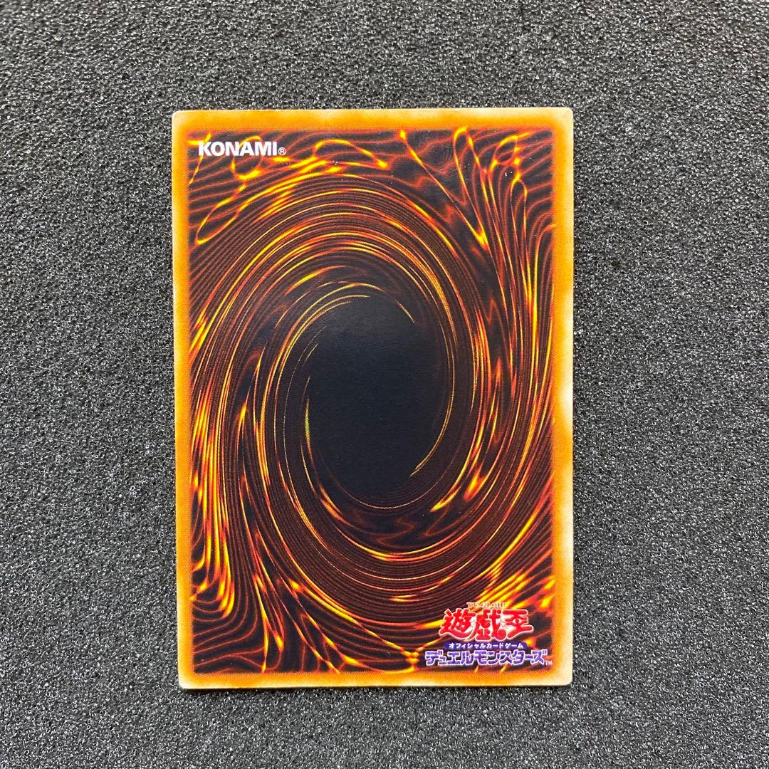 moy　遊戯王　ホーリー・ナイト・ドラゴン　初期　シークレット