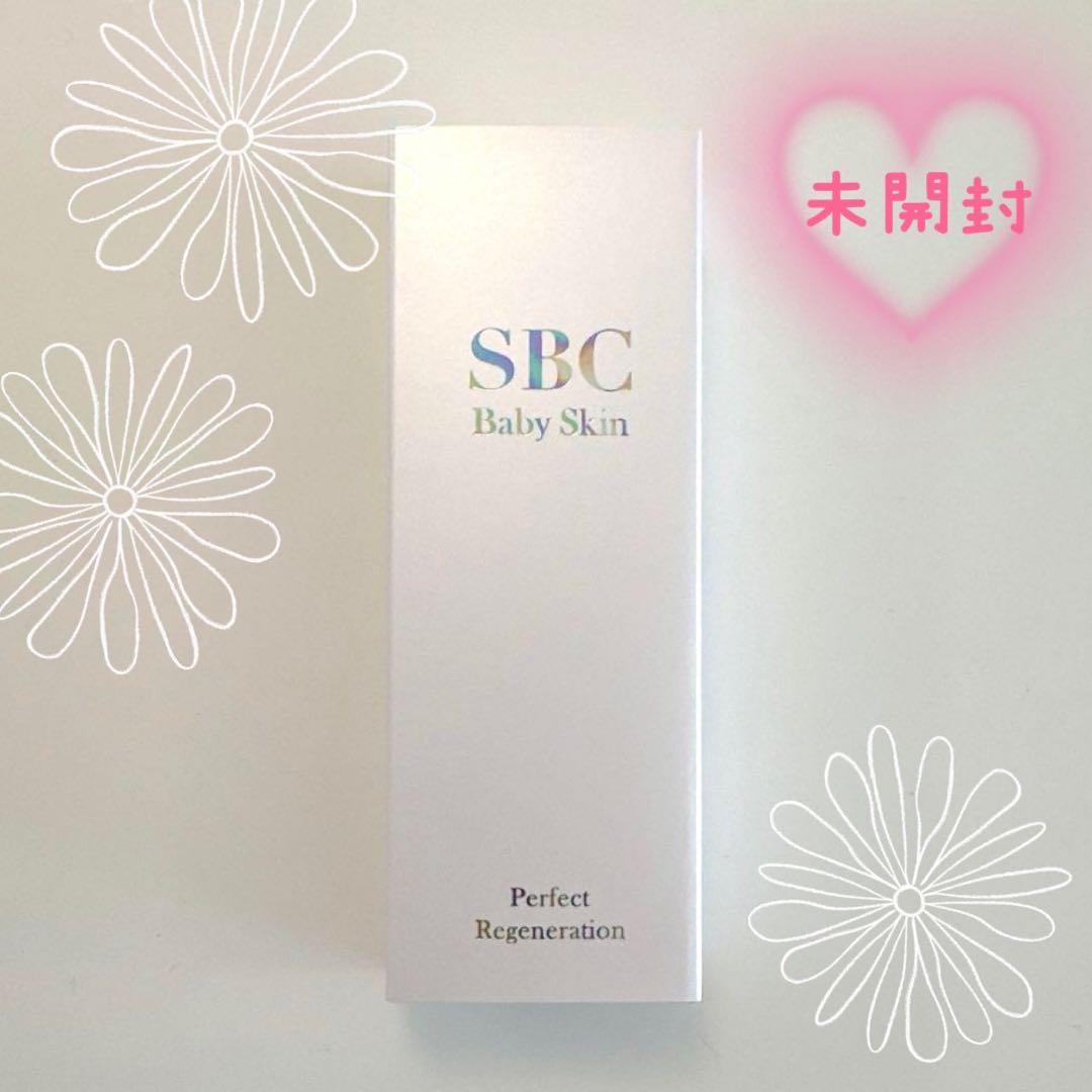 SBC ベビースキン パーフェクトリジェネレーション 美容液