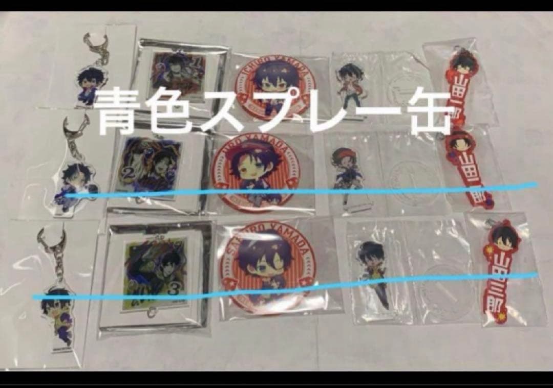 ヒプノシスマイク 山田一郎 二郎 三郎 アクスタ アクキー ラバスト ブロマイド