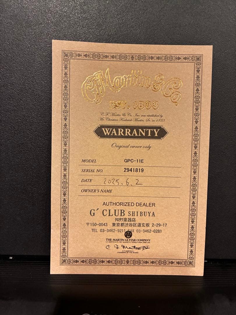 ギター Martin GPC11E