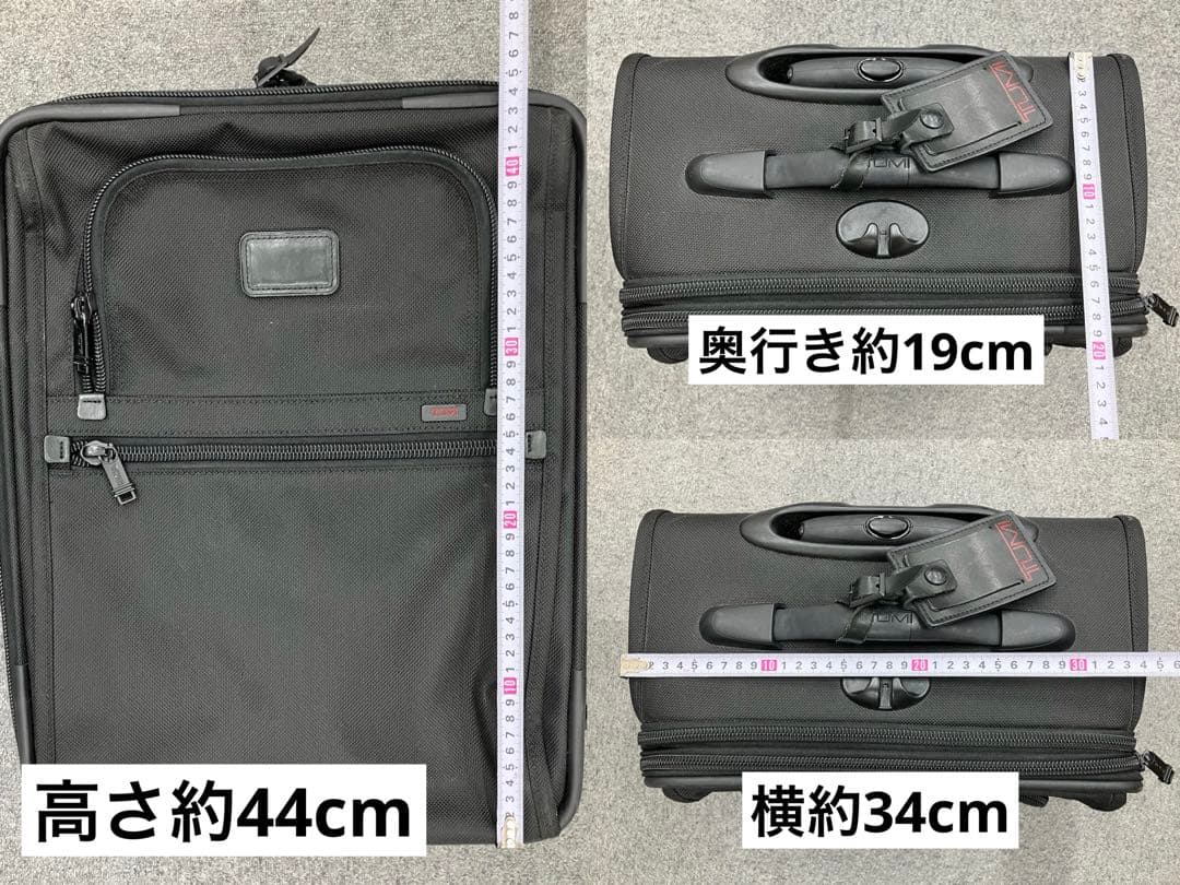 TUMIキャリー機内持込み TSA ロック 22018DH 2輪