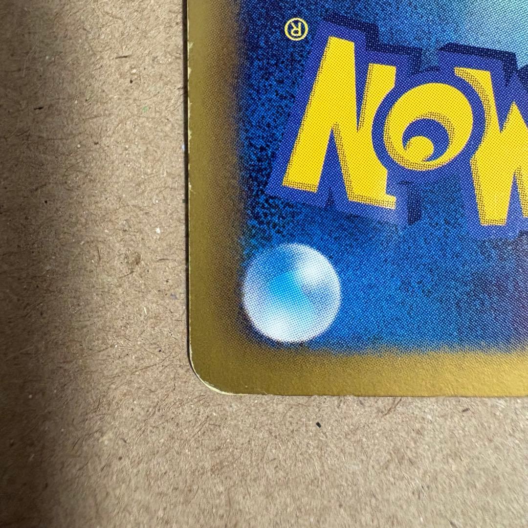 ルギアEX SR 美品