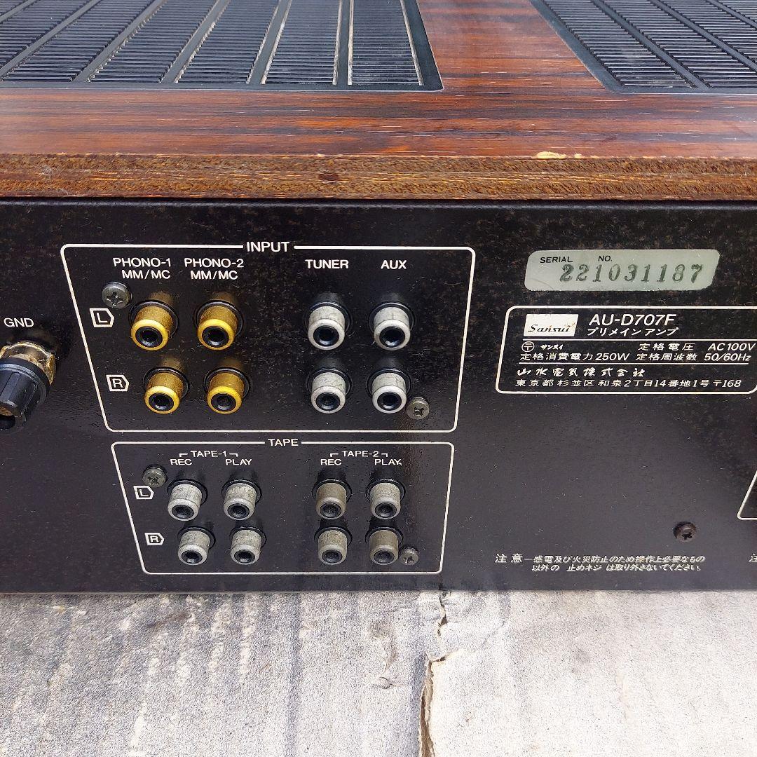 Sansui AU-D707F インテグレーテッドアンプ