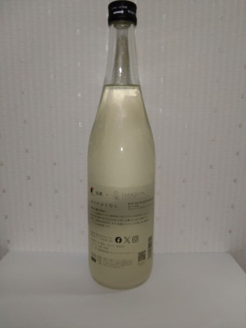 仙禽 金のかぶとむし 貴醸酒