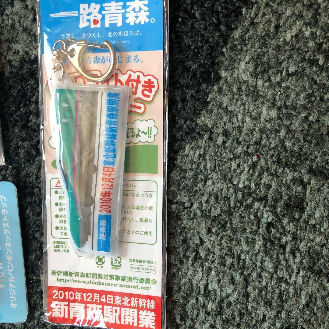 非売品　新品　JR東日本鉄道グッズ7点　送料込み