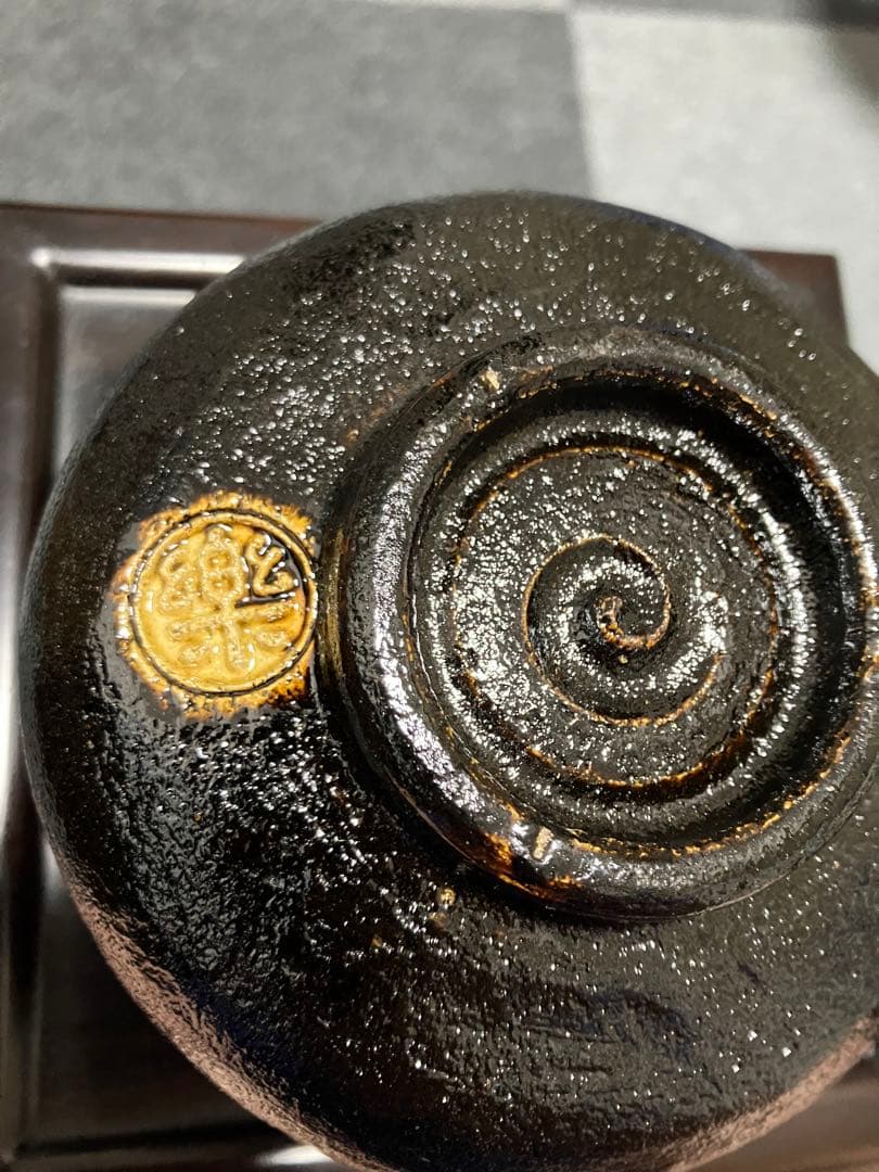 黒楽茶碗 金箔入り コレクター所蔵品 日本美術 骨董品 茶道具 茶碗 古美術品
