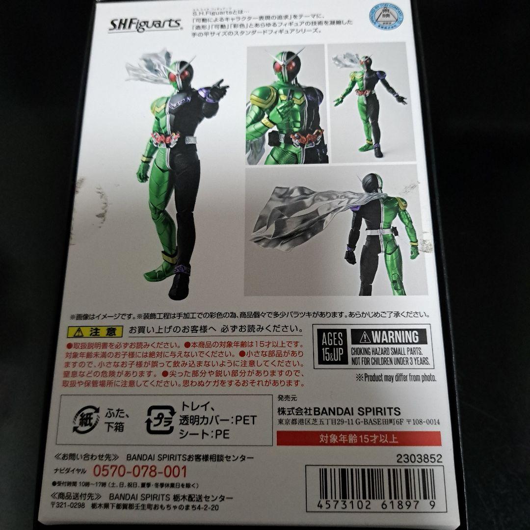 真骨頂 仮面ライダーW フィギュア