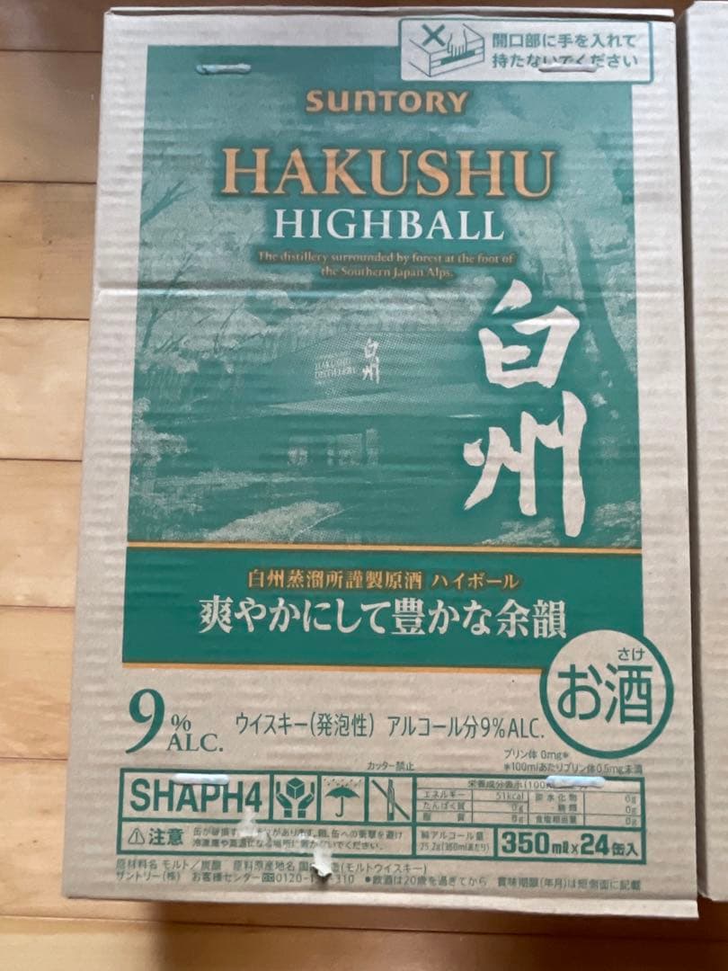 スマイル⭐︎さん専用