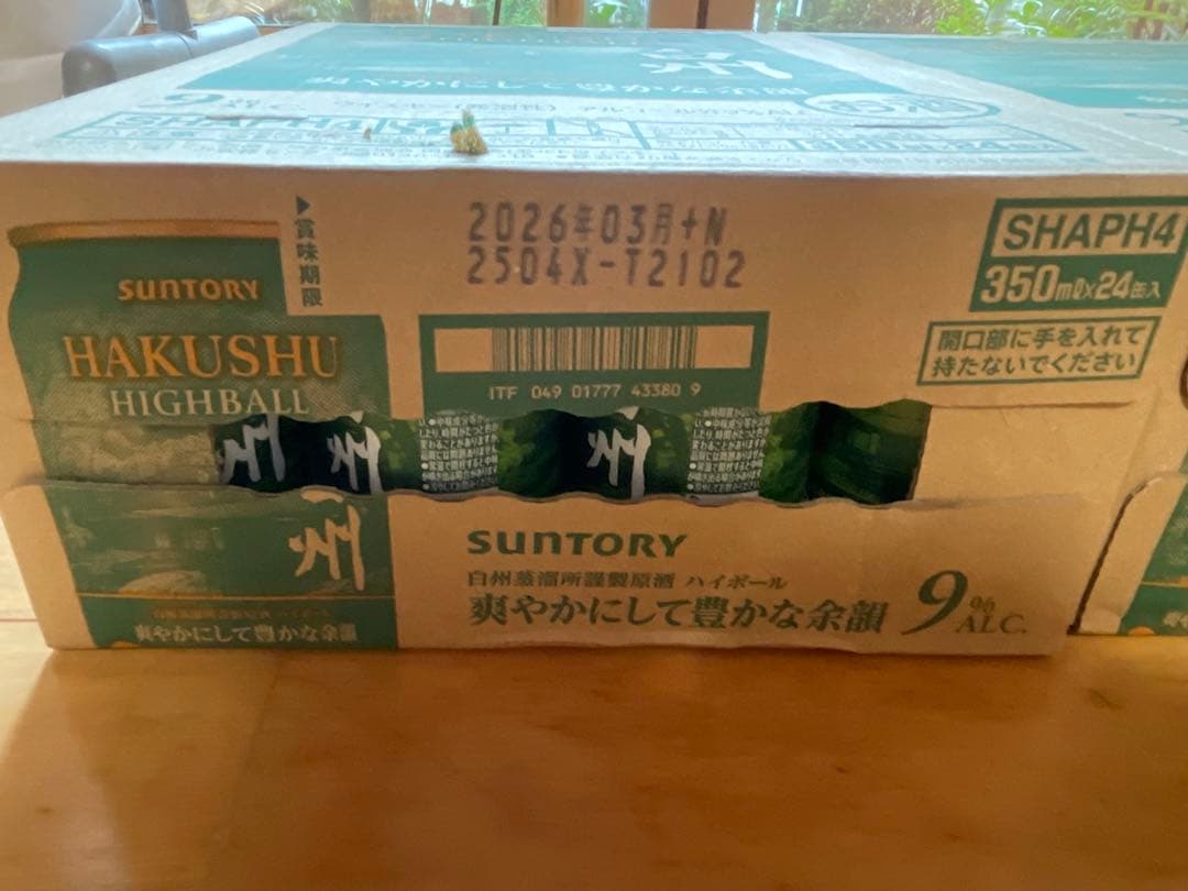 スマイル⭐︎さん専用