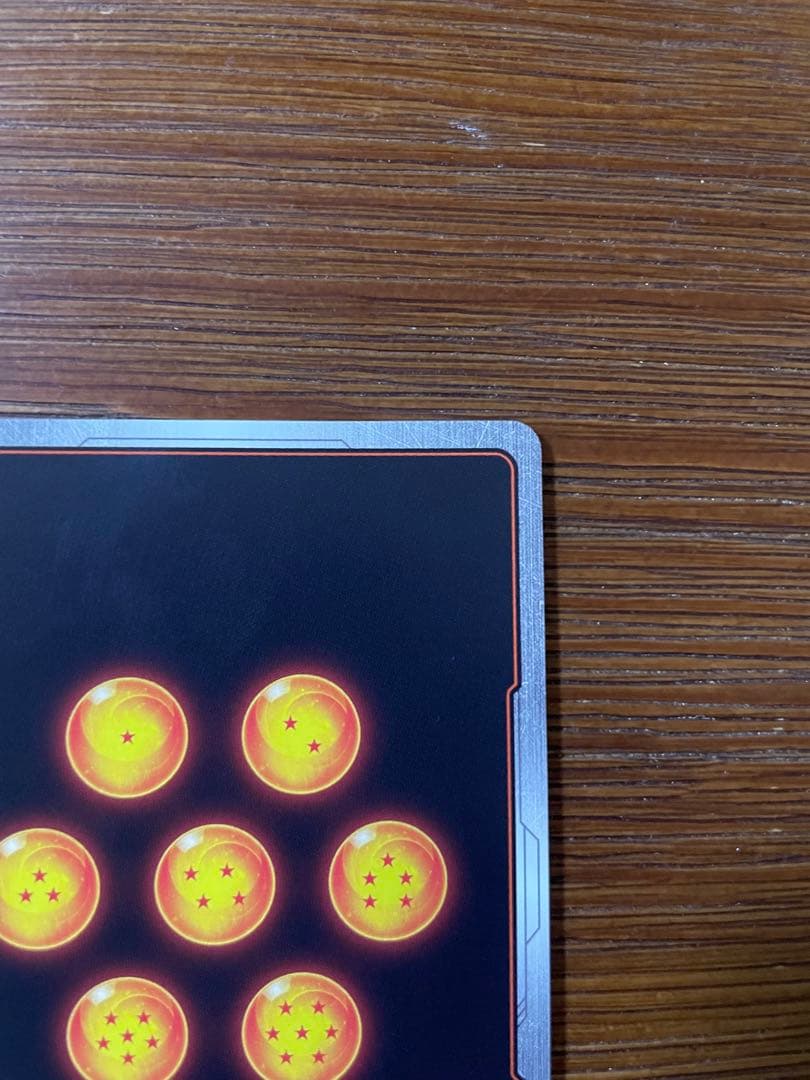 美品フュージョンワールド 迫り来る脅威 FB06-120 ブロリー　BR SCR