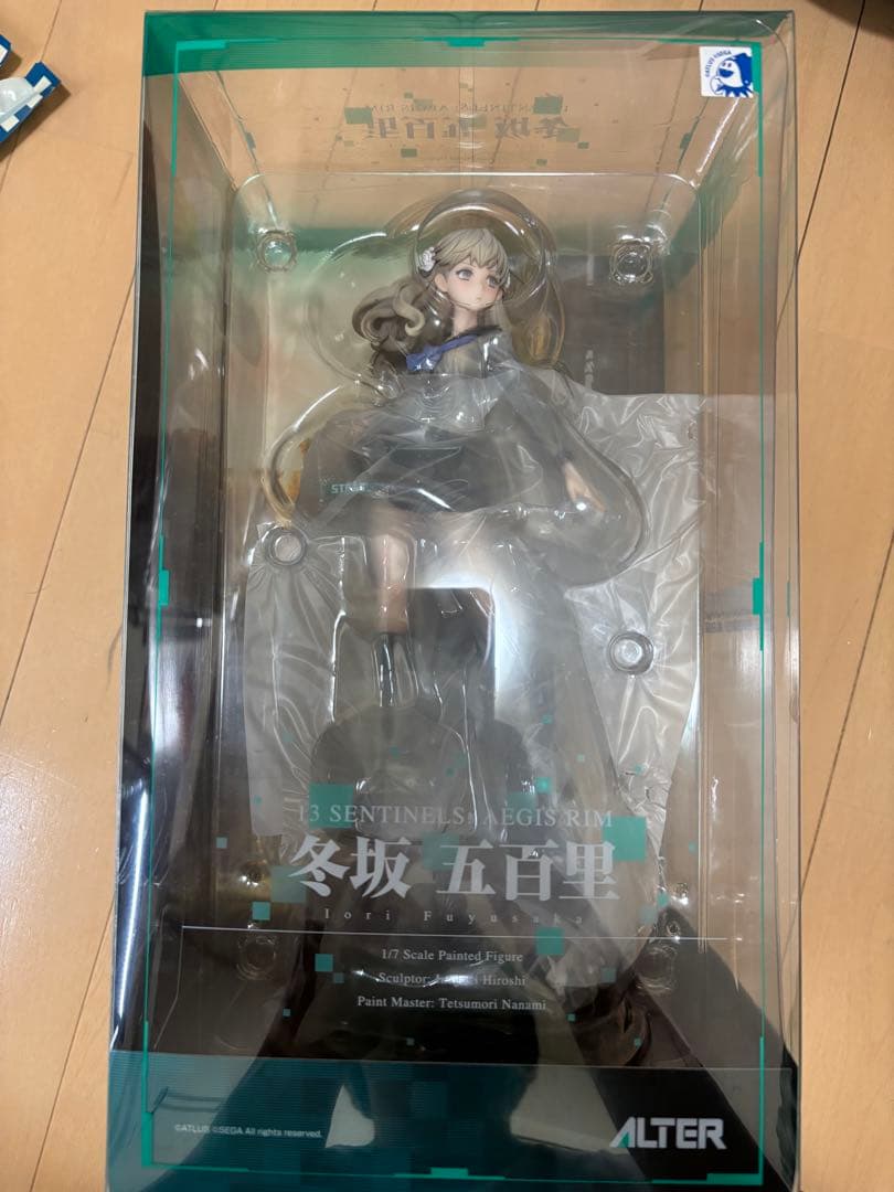 アルター 冬坂 五百里