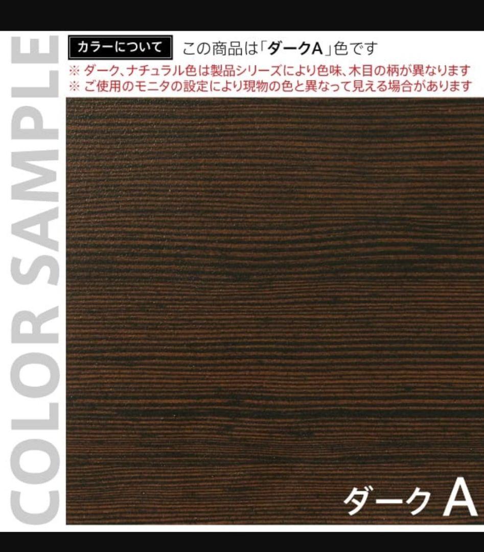 定価21500円新品！アールエフヤマカワ◆オフィスデスク1200mm◆Dブラウン