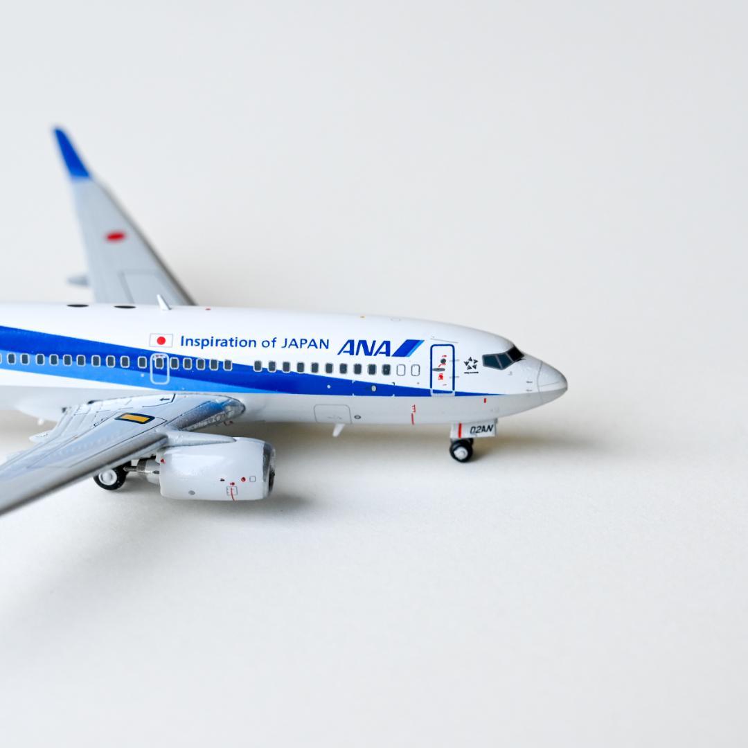 【セット】ANA B737-700 + タグ キーホルダー 1/400