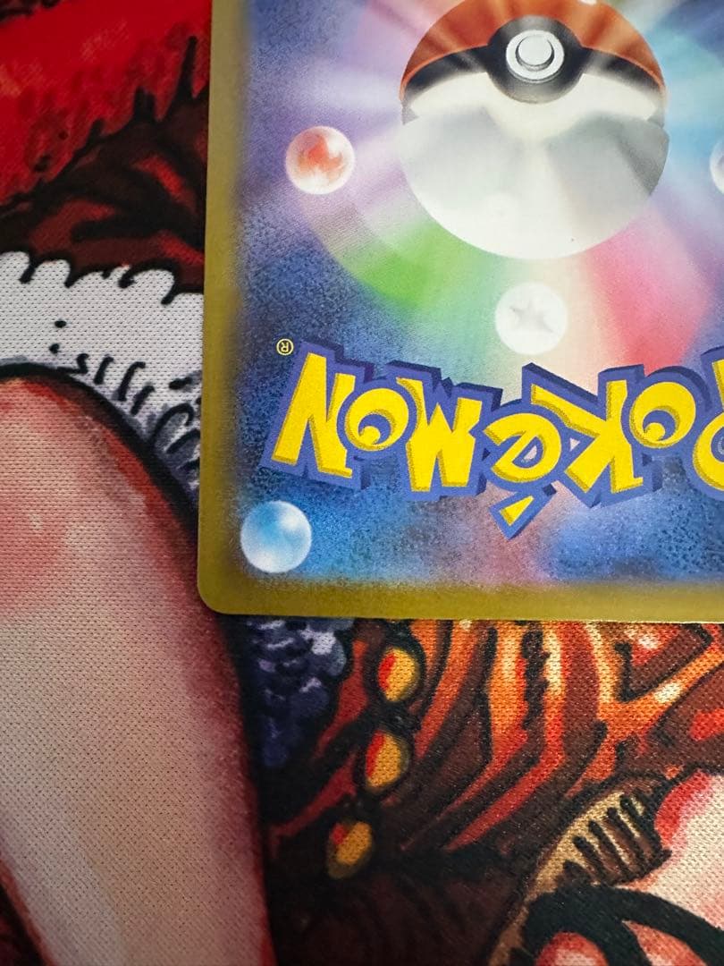 【即日発送】ムニキスゼロ メガジガルデex MUR