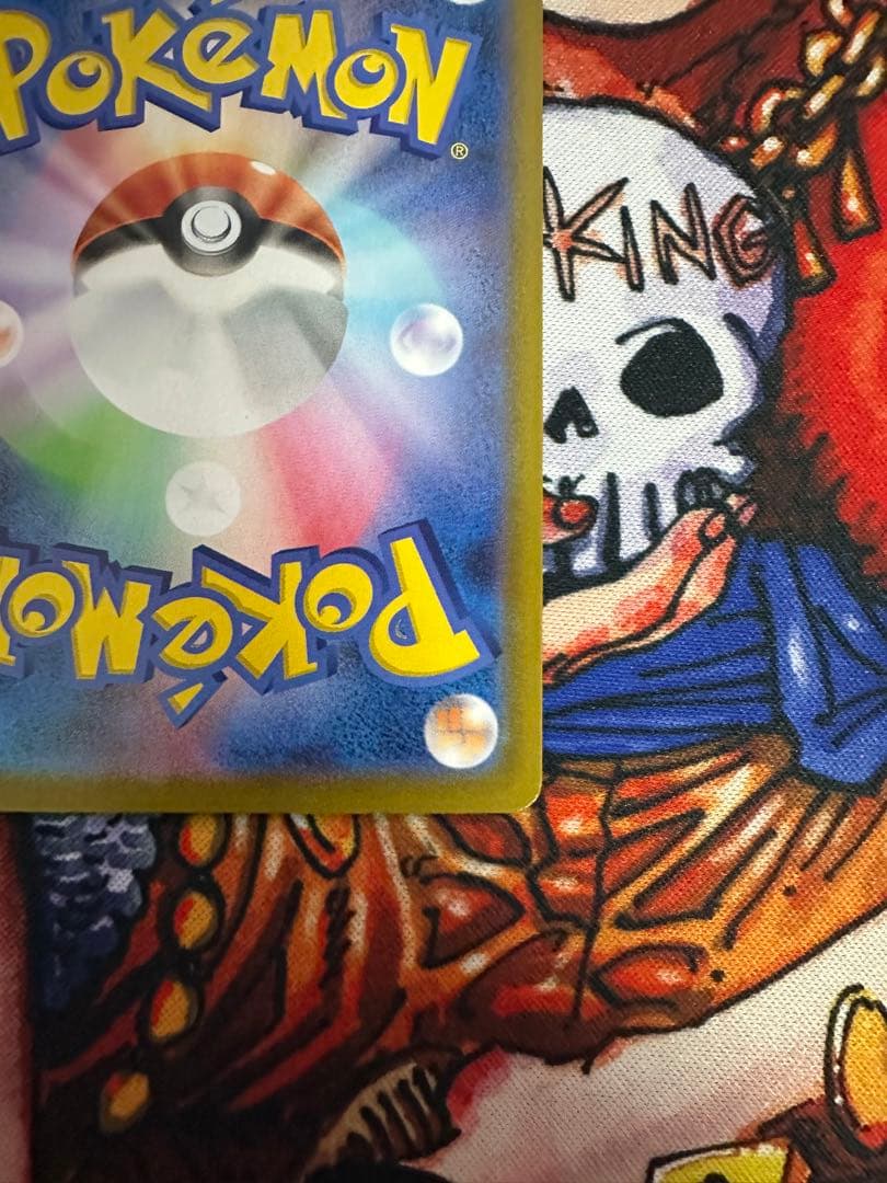 【即日発送】ムニキスゼロ メガジガルデex MUR