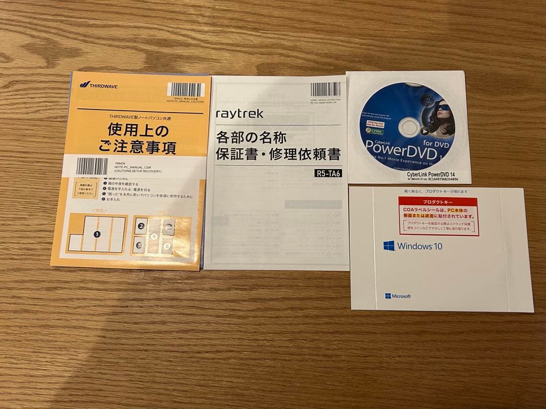 その他ノートPC本体 raytreck R5-TA6 32GB