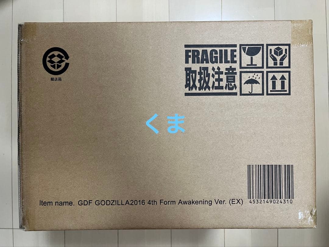 限定版　ギガンティックシリーズ×デフォリアル ゴジラ(2016) 第4形態 覚醒