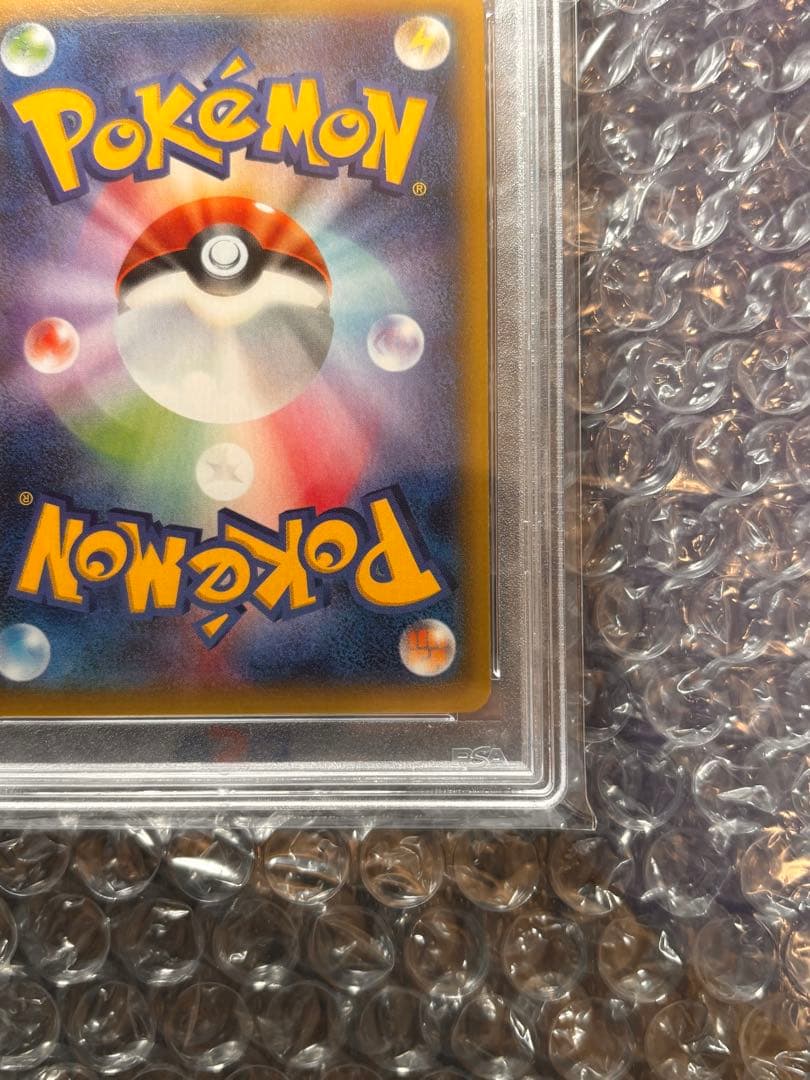 MゲンガーEX UR PSA10