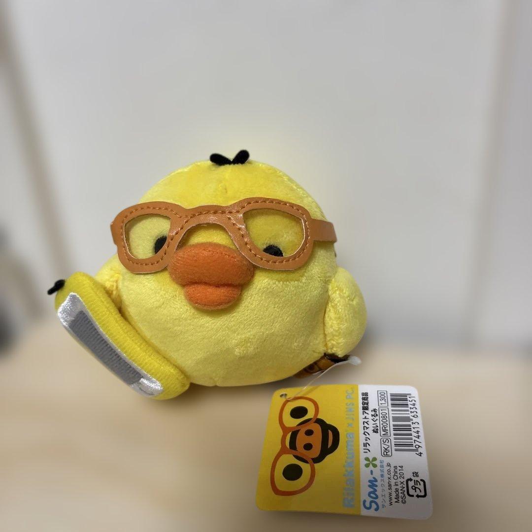 リラックマストア限定品 キイロイトリJINSぬいぐるみ