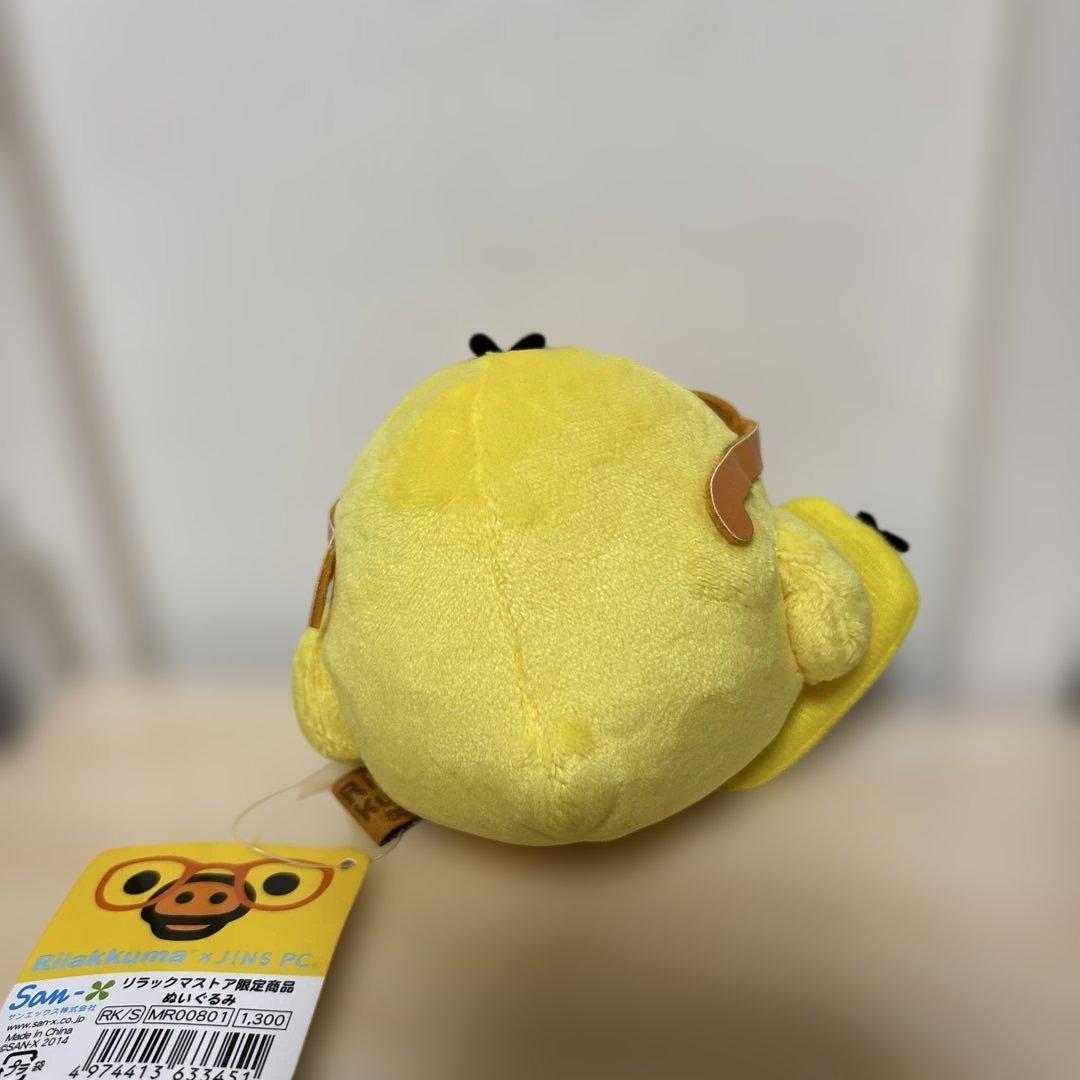 リラックマストア限定品 キイロイトリJINSぬいぐるみ