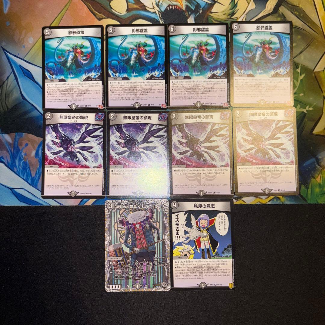 黒単ゼナーク デッキ