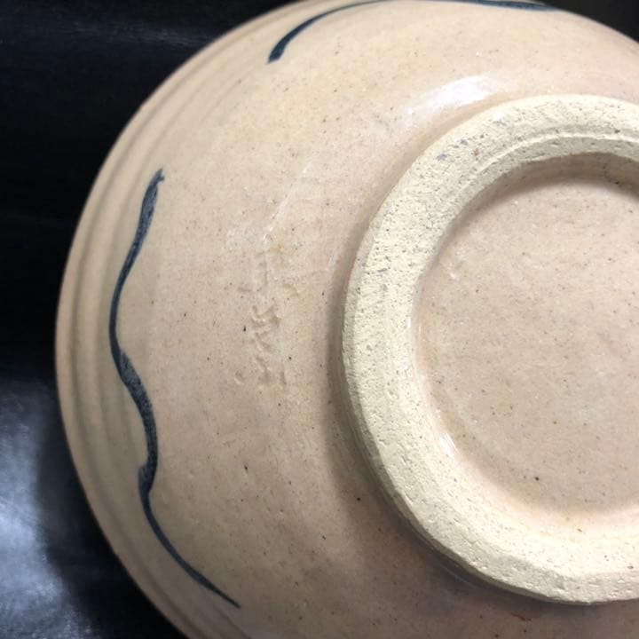 古美術◼️蔵から見事な殴り書きされたツル植物の抹茶茶碗が出てきた。茶道具、花道具