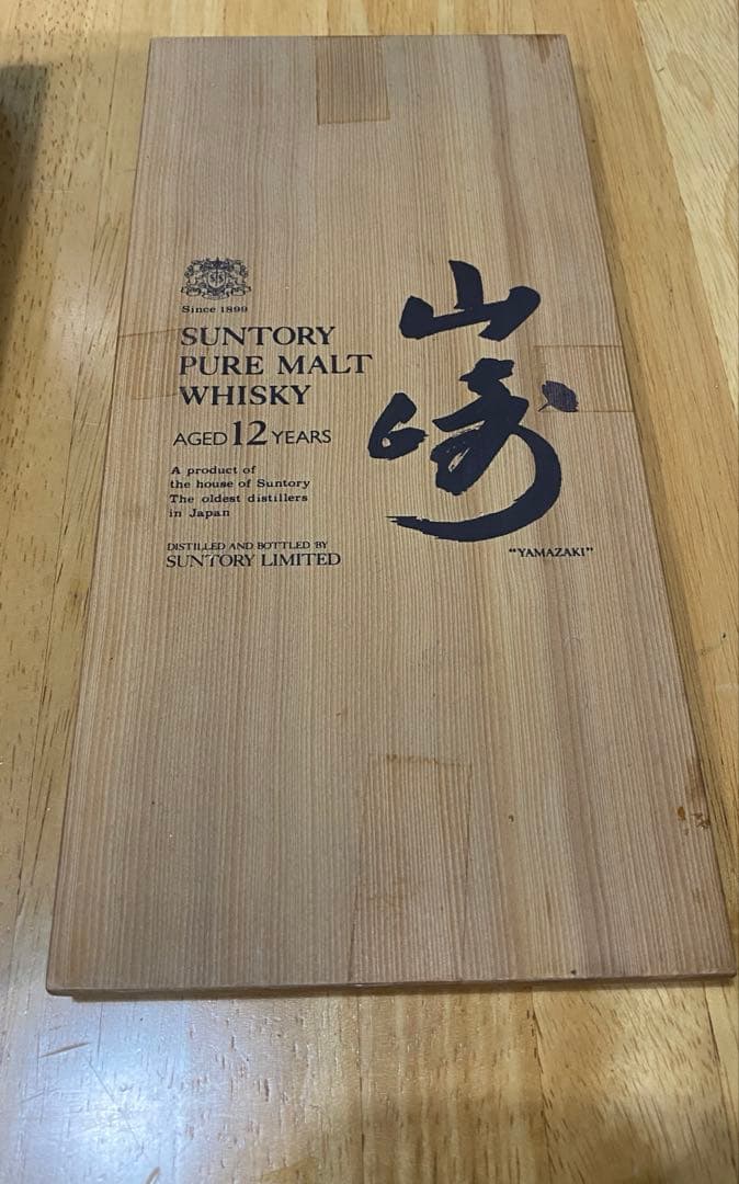 【木箱付き】山崎12年　サントリーピュアモルトウイスキー