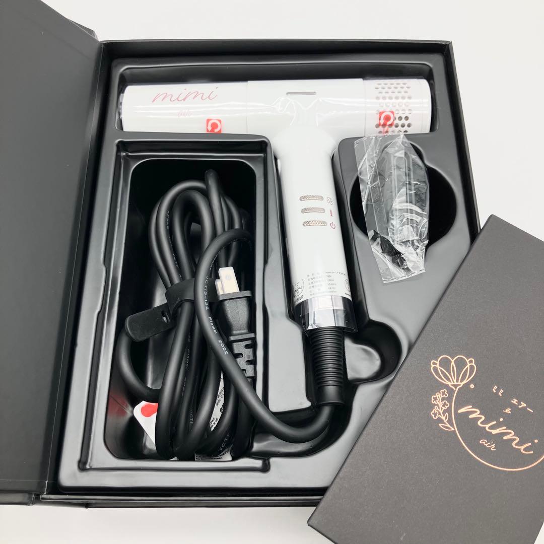 mimi air ミミエアー ヘアドライヤー ホワイト(milk) 未使用品