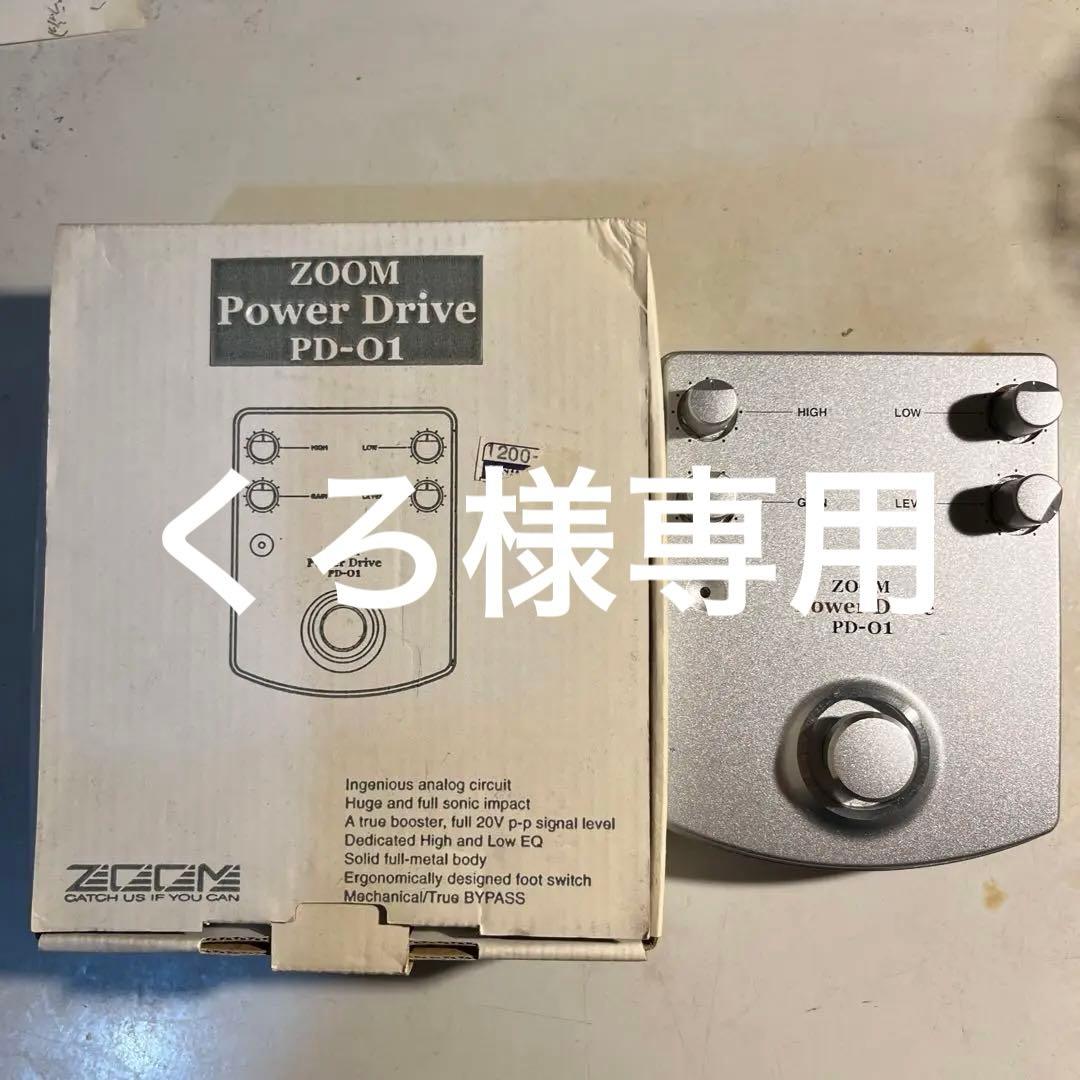 ZOOM Power Drive PD-01 ギターエフェクター