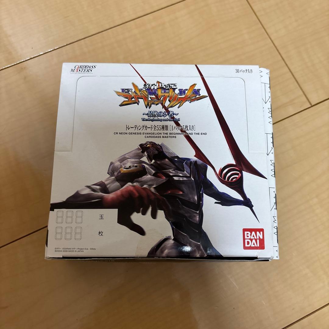 新世紀エヴァンゲリオン 最後のシ者 トレーディングカード