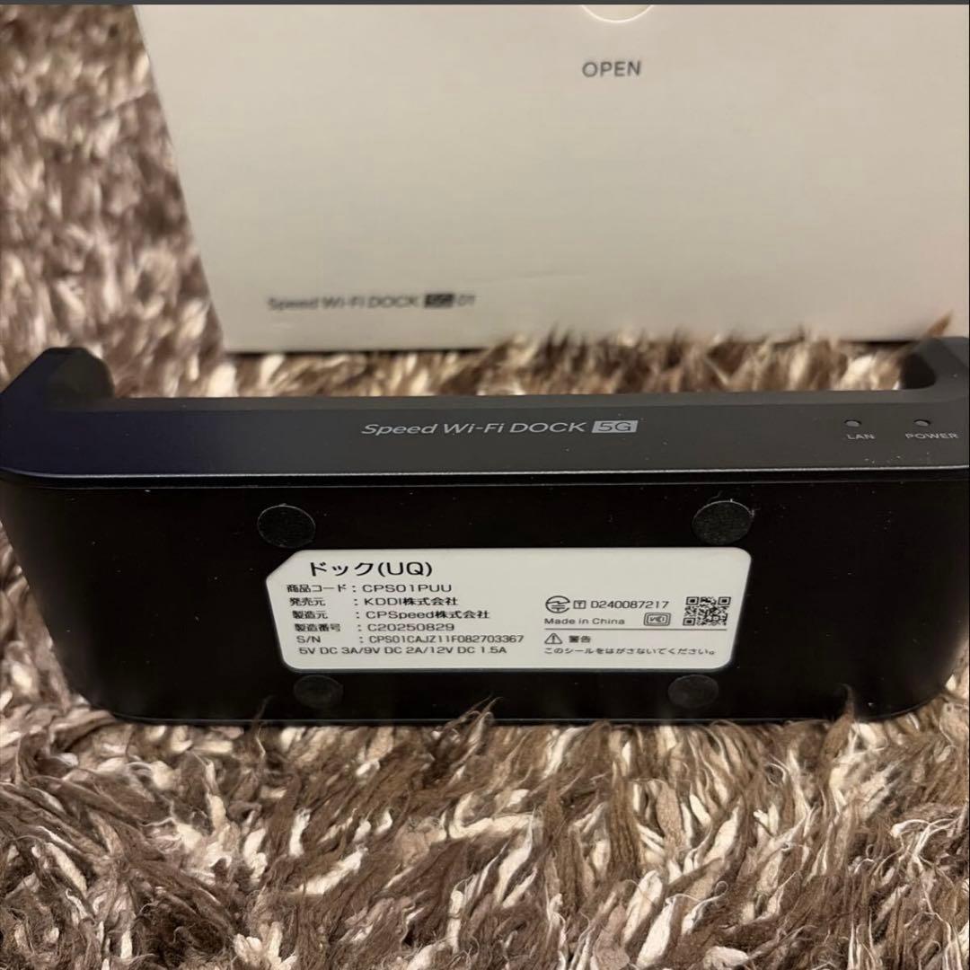 Speed Wi-Fi DOCK 5G 01［CPS01SKU］ブラック UQ