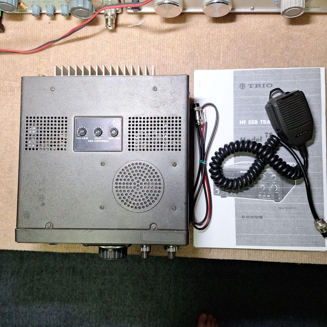 トリオTS-120V HF10W 機+マイク