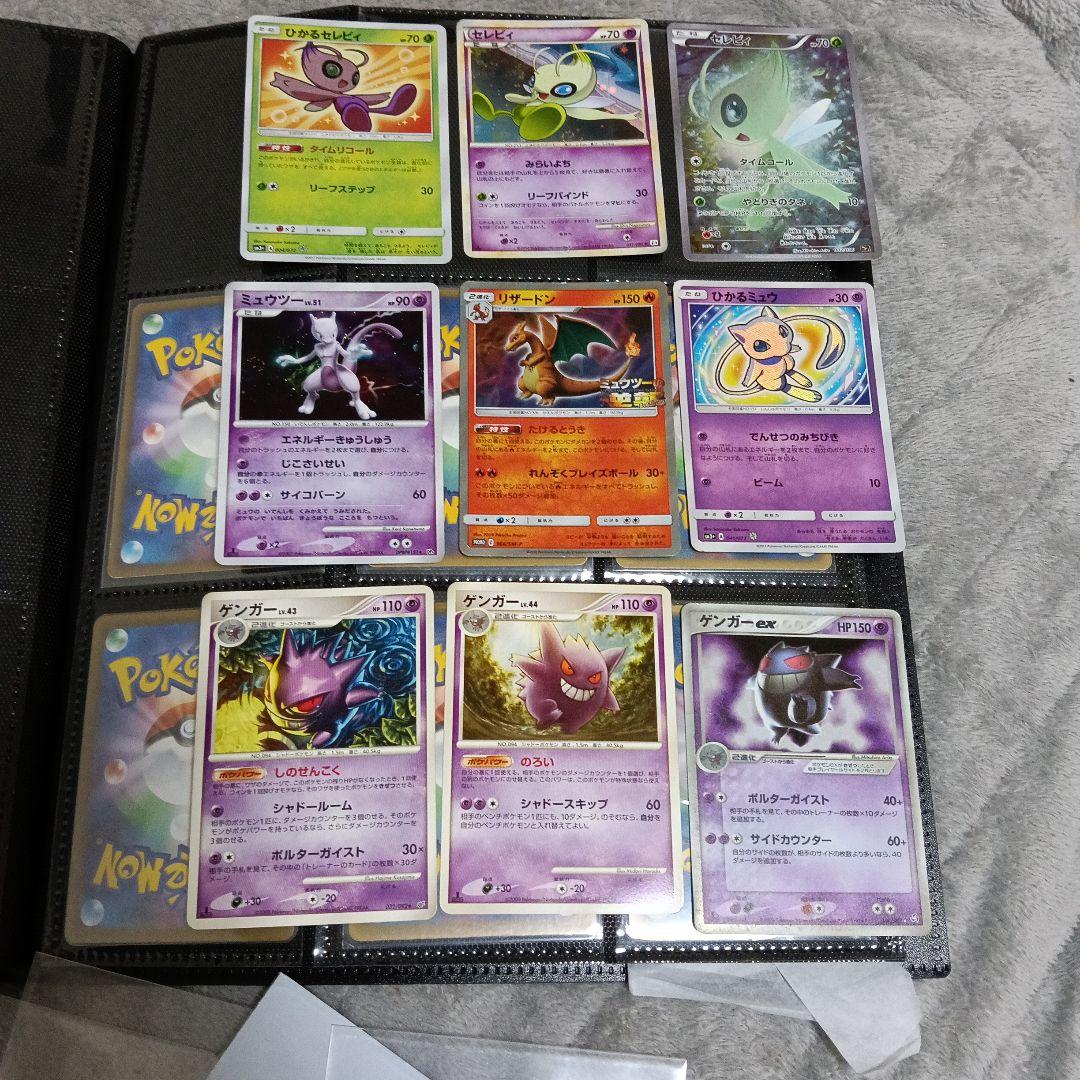 ポケモンカ−ド新裏面セット！PSA