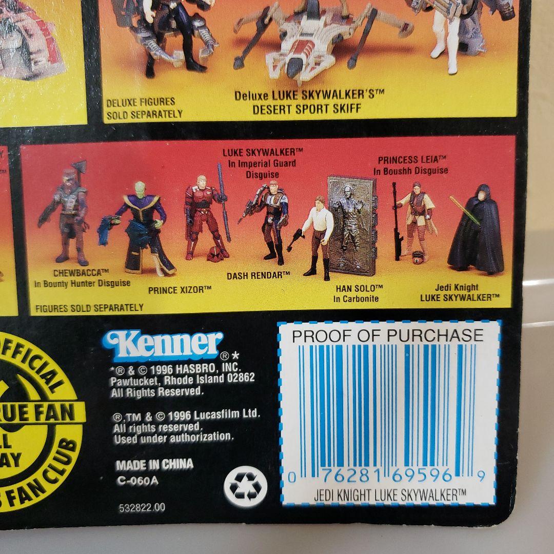 スター・ウォーズ ルーク・スカイウォーカー フィギュア