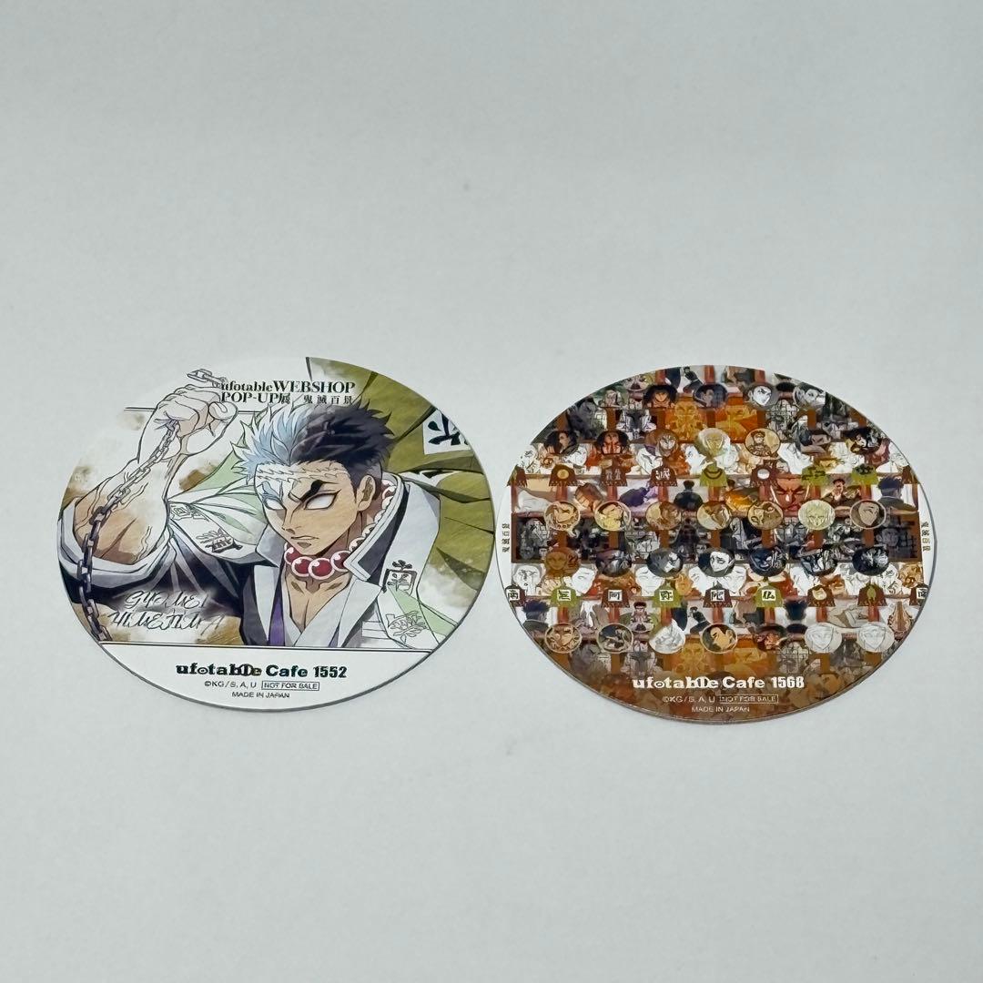 (13)鬼滅の刃 悲鳴嶼行冥 隊士百景 ツインドリンク コースター 10枚！