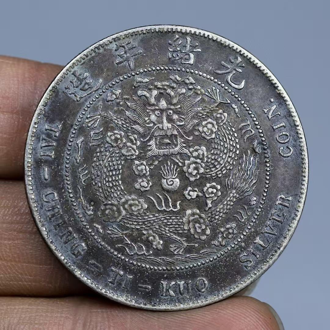 光緒元寶・造幣総厂・光緒年造・龍幣・庫平七銭二分・古銭・紀念幣・純銀・大型銀貨