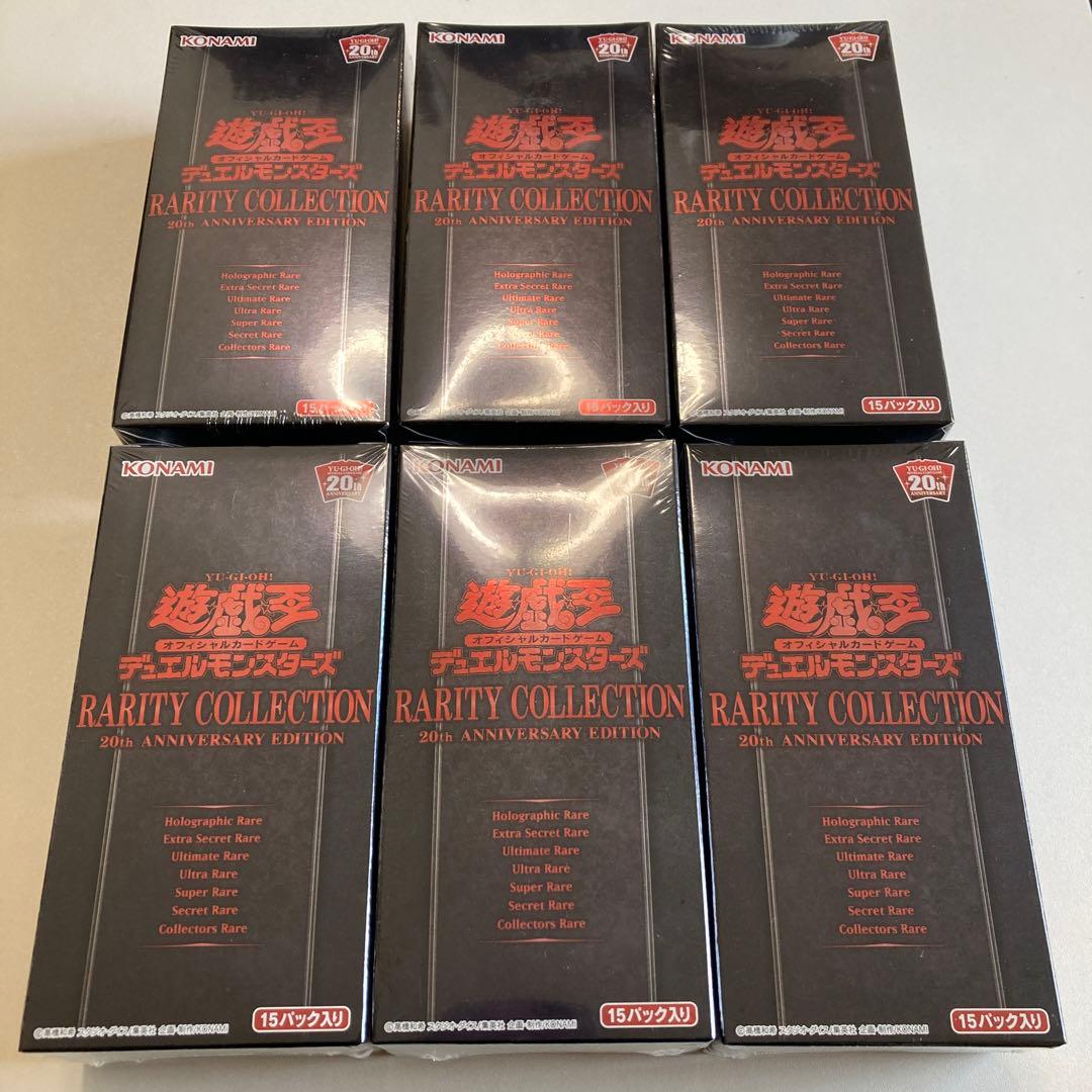 レアコレ2 6box シュリンク付き