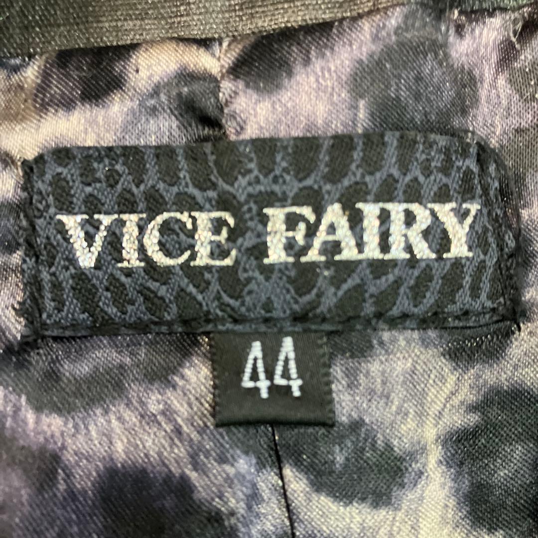 d*7様 VICE FAIRY ファー付きフェイクレイヤードライダースジャケット