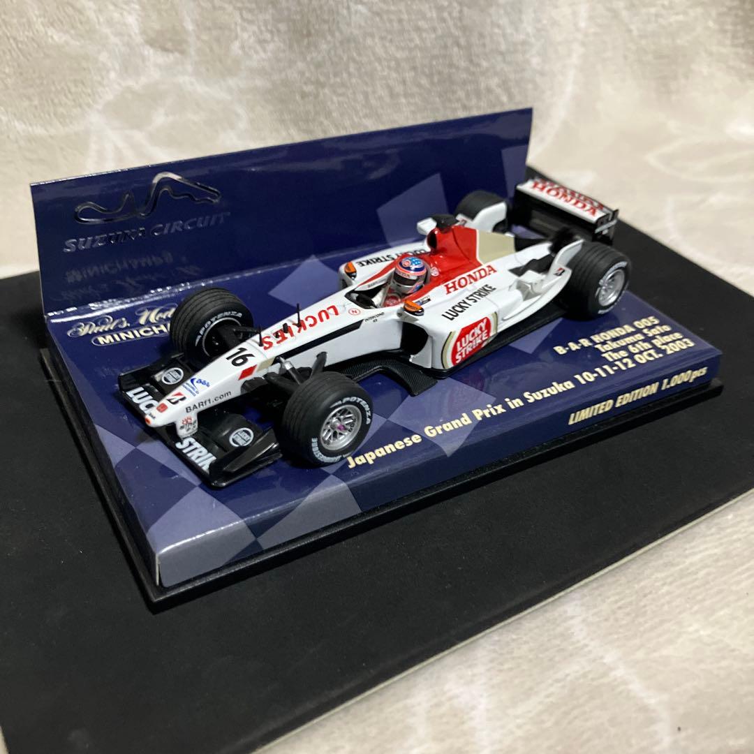 B-A-R Honda 005 限定版ミニカー ラッキーストライクカスタム
