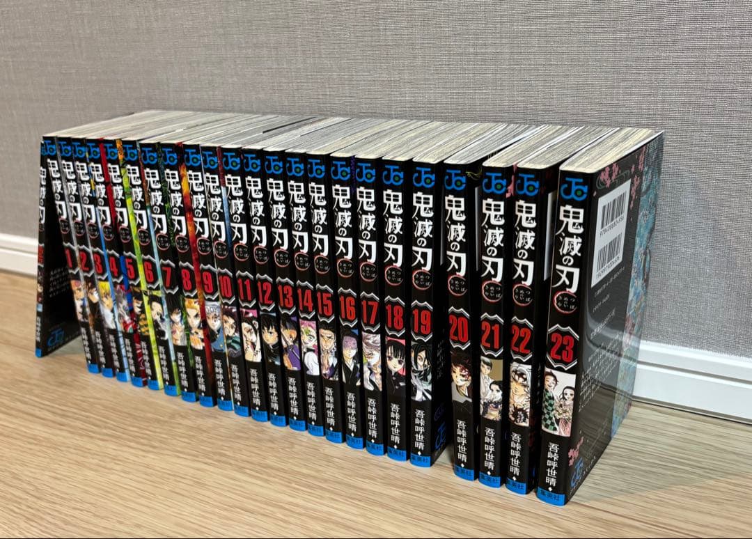 鬼滅の刃 全23巻セット・煉獄零巻