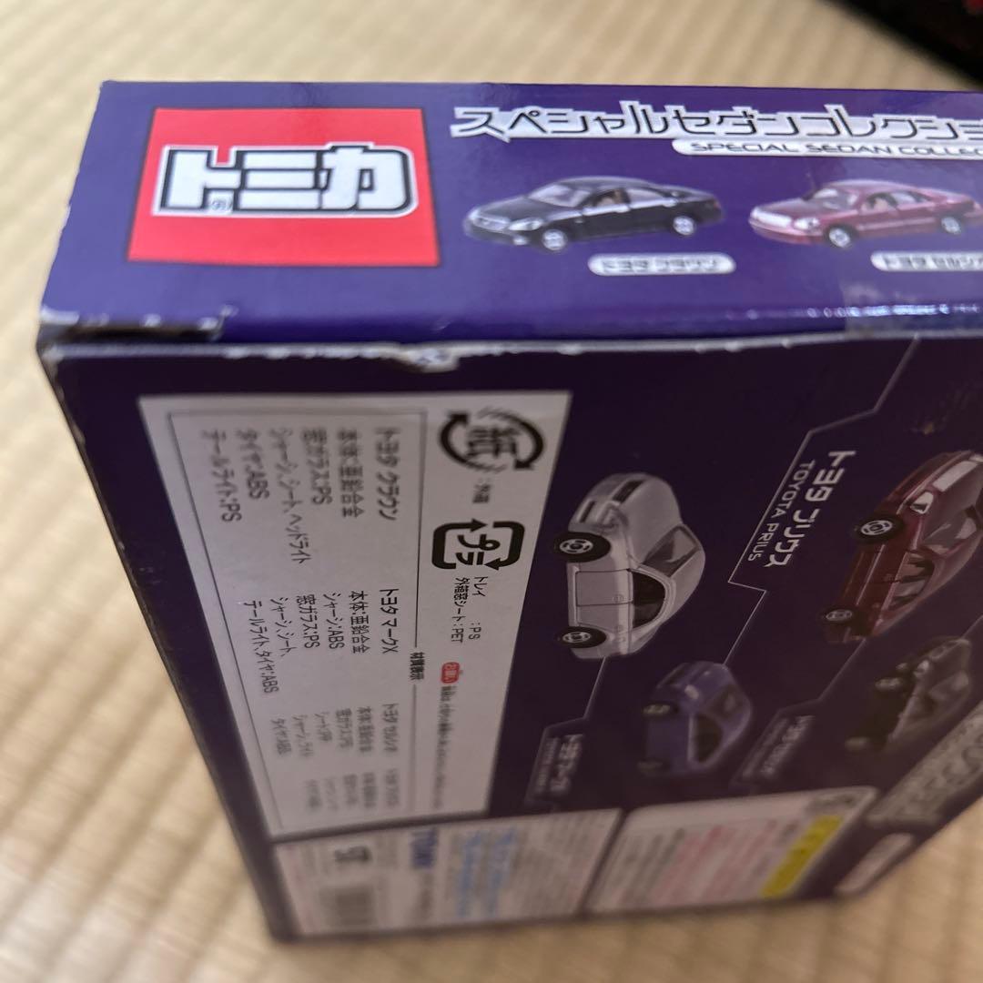 トミカ　スペシャルセダンコレクション　新品未開封