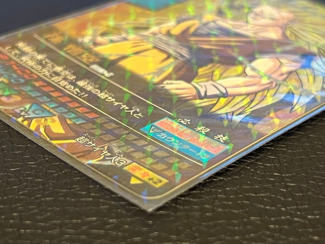 ドラゴンボールデータカードダス　孫悟空